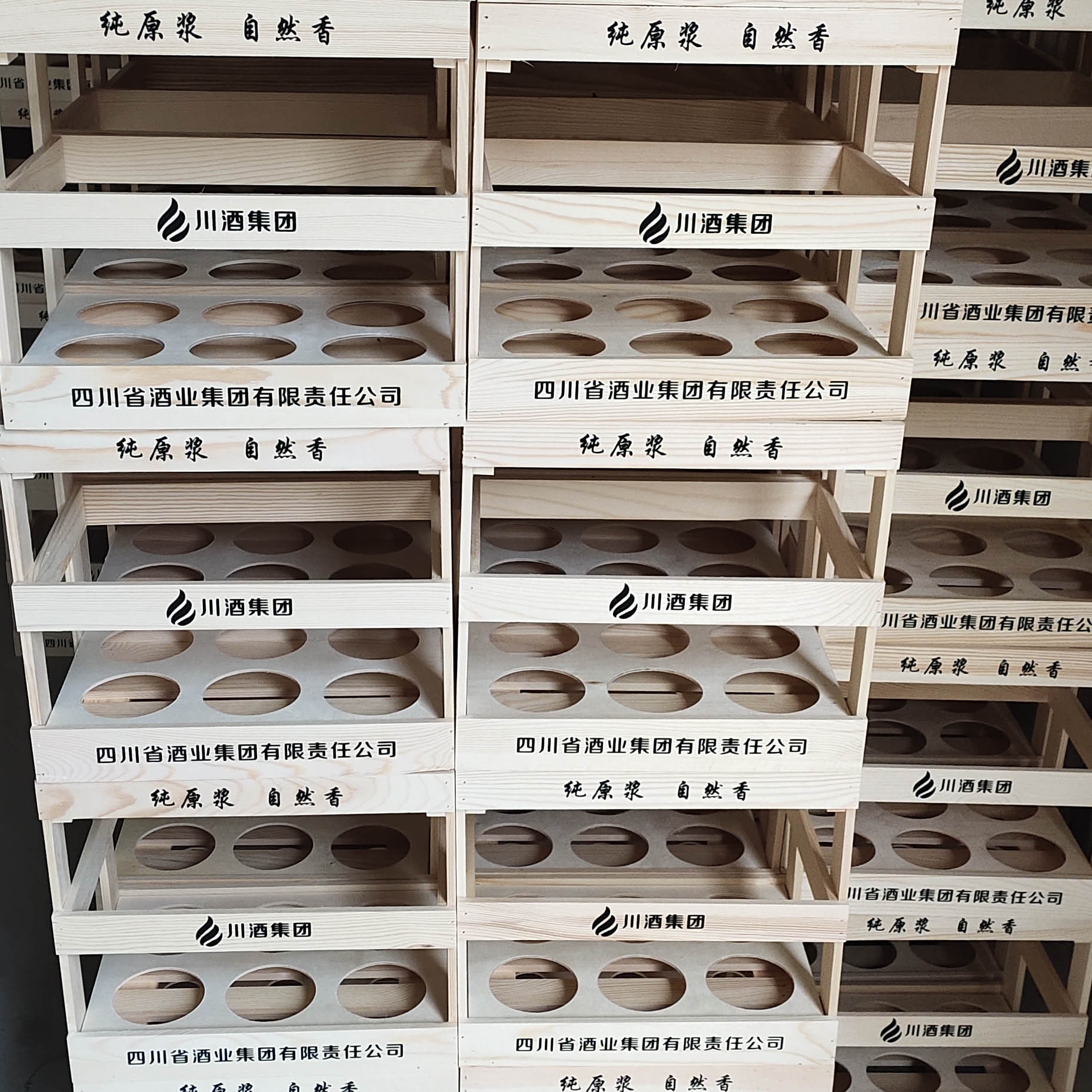 四川酒業定制酒架